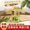 俄罗斯进口费廖夫牌大豆油5L 商品缩略图0