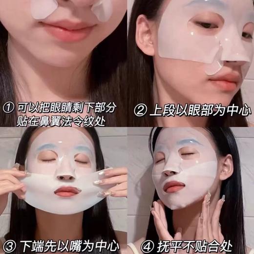 【门店直发】韩国进口赫诗琴童颜胶原蛋白灌注面膜抗皱紧致提拉5片 商品图5