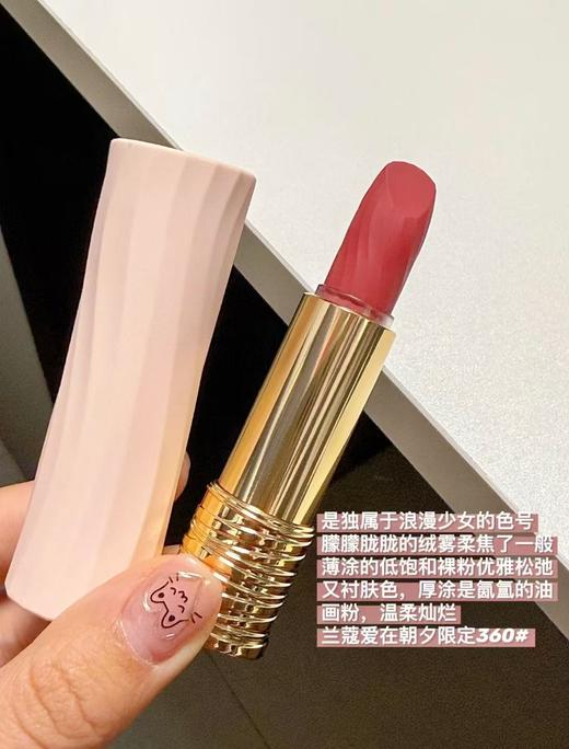 兰蔻粉金小蛮腰唇膏 持久显色雾面哑光口红#360 粉金管274# 289# 299# 商品图4
