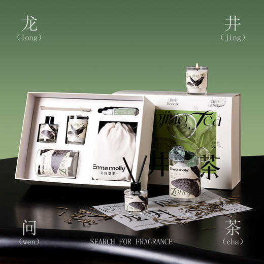 D-IMML--艾玛茉莉-龙井问茶新款（三件套） 香氛礼盒 商品图5