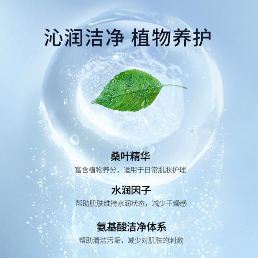 桑路华氨基酸水感沐浴露520g 商品图1