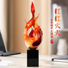 Yl-蒸蒸日上摆件新款红红火火黄铜红色火焰招财办公室桌面装饰开业 商品缩略图3