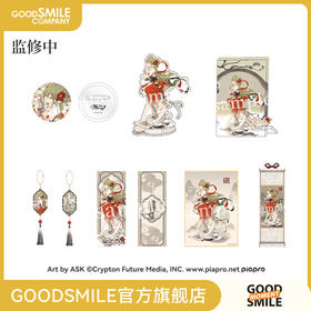 【GSC现货】初音未来 梅花三弄系列 58mm徽章/立牌/流沙装饰画/挂件/纪念票/色纸/迷你挂画 GSM