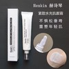 【门店直发】韩国HEXKIN赫诗琴水光面霜40ml 商品缩略图1