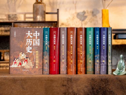 【买】南方周末年会员；【赠】《中国大历史》精装刷边全10册 商品图7