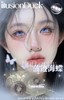 【半年抛】增加新品illusionduck 混血感半年抛 新品 1片装 一副拍2片 商品缩略图10