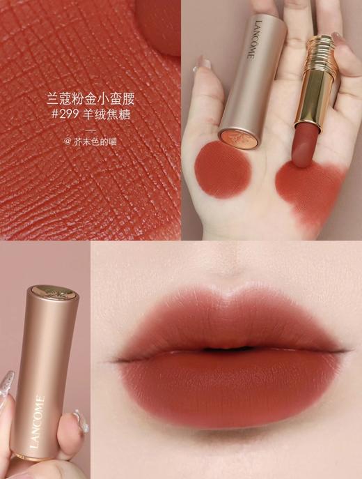 兰蔻粉金小蛮腰唇膏 持久显色雾面哑光口红#360 粉金管274# 289# 299# 商品图7