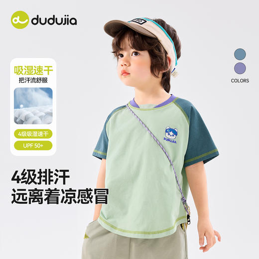 嘟嘟家婴幼儿短袖T恤夏装宝宝上衣夏季新款男宝体恤夏款女宝童装 商品图2