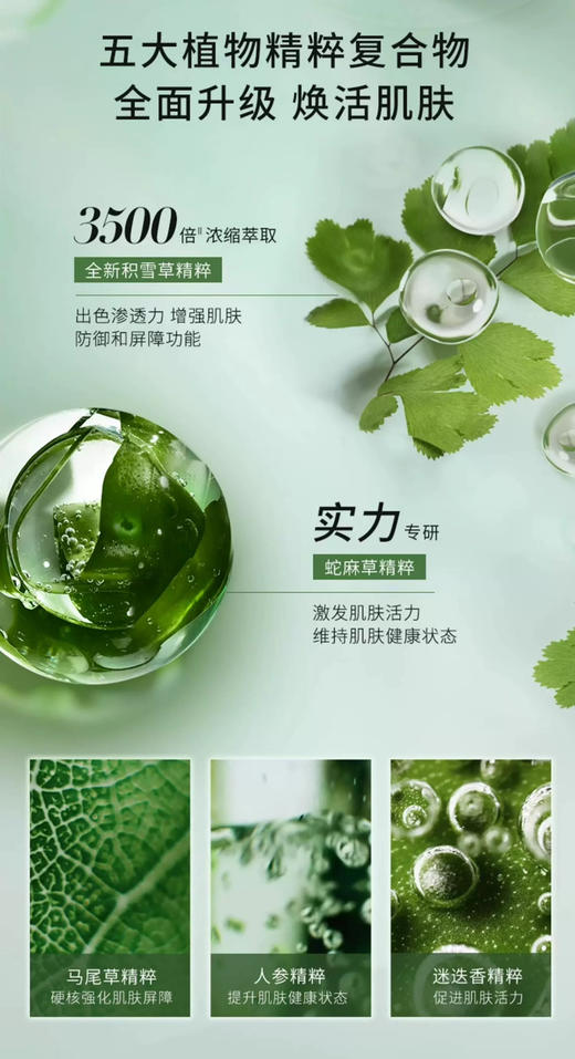 Sisley希思黎全能乳液125ml 商品图3