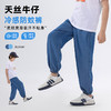 【A类品质，六种裤型可选】【UPF50+,接触冷感】夏季新款儿童天丝莱赛尔牛仔裤防蚊长裤短裤裙裤冷感防晒牛仔裤系列100% 商品缩略图0