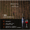 张裕N118解百纳干红葡萄酒750ml 商品缩略图1