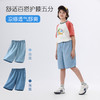 【A类品质，六种裤型可选】【UPF50+,接触冷感】夏季新款儿童天丝莱赛尔牛仔裤防蚊长裤短裤裙裤冷感防晒牛仔裤系列100% 商品缩略图1
