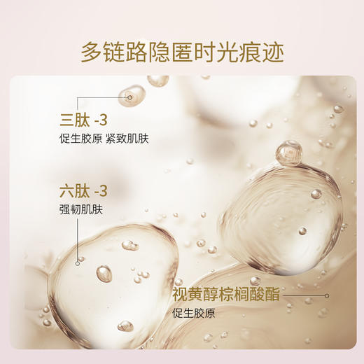 玛嘉思缇 时光密藏 新赋活夜间面膜 105g 商品图5