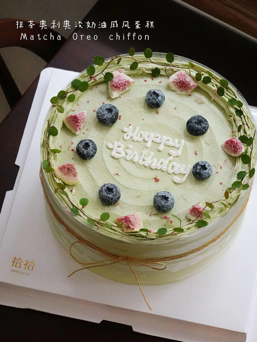 「宇治抹茶奥利奥戚风」100%动物奶油（附图8寸·提前3小时预订） 商品图1