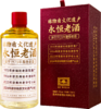 【会员专属】永恒老酒500ml一瓶 供销社老国营酒厂，非物质文化遗产认证，多维荣誉认证的老酱酒 商品缩略图4