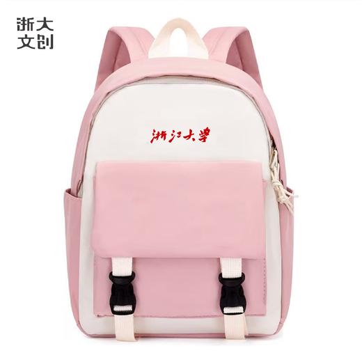 【浙大文创】浙江大学小小浙大人书包粉色/蓝色 商品图5