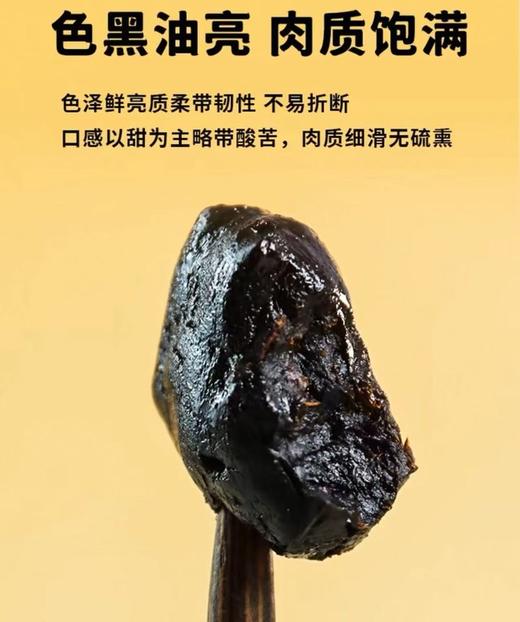 【秒杀】九蒸九晒黄精75g（8-10年份） 商品图1