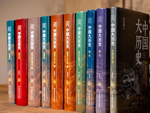 【买】南方周末年会员；【赠】《中国大历史》精装刷边全10册 商品图1