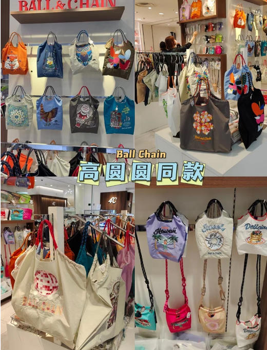 【高圆圆同款】刺绣帆布包（送肩带一根，颜色任选其一，不拍不发，多拍也不发） 商品图1