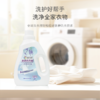 宝石花全效洗衣液 商品缩略图4