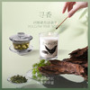 D-IMML--艾玛茉莉-龙井问茶新款（三件套） 香氛礼盒 商品缩略图2