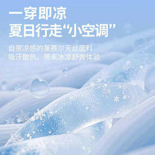 【A类品质，六种裤型可选】【UPF50+,接触冷感】夏季新款儿童天丝莱赛尔牛仔裤防蚊长裤短裤裙裤冷感防晒牛仔裤系列100% 商品图10