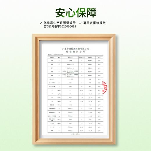 桑路华氨基酸丝滑洗发露520g 商品图4