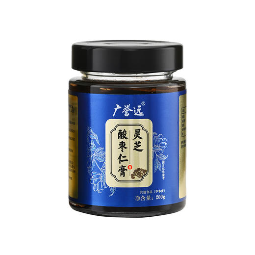 广誉远灵芝酸枣仁膏 200g/瓶 商品图2