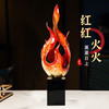 Yl-蒸蒸日上摆件新款红红火火黄铜红色火焰招财办公室桌面装饰开业 商品缩略图1
