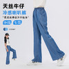 【A类品质，六种裤型可选】【UPF50+,接触冷感】夏季新款儿童天丝莱赛尔牛仔裤防蚊长裤短裤裙裤冷感防晒牛仔裤系列100% 商品缩略图3