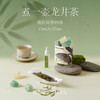 D-IMML--艾玛茉莉-龙井问茶新款（三件套） 香氛礼盒 商品缩略图4