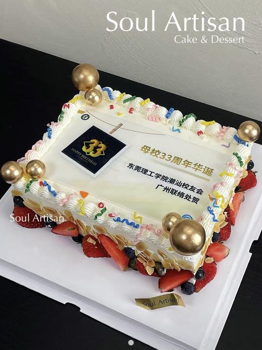 企业庆典蛋糕定制 商品图6