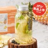 金钻凤梨乌龙冰茶 Pineapple Qingxin Oolong Iced Tea 商品缩略图0