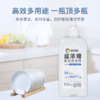 宝石花超浓缩洗洁精 商品缩略图4