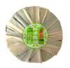 云南原生态彝族古法叶子红糖 商品缩略图9