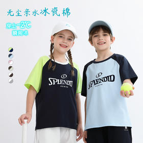 【冰瓷棉】2025夏季新品龙之涵“小欢喜”短袖T恤