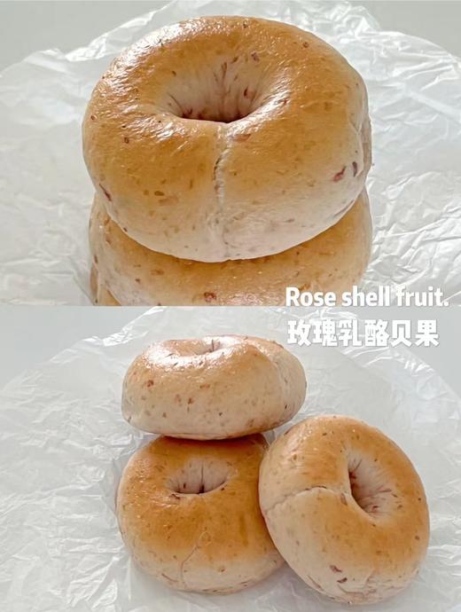 玫瑰乳酪贝果 商品图1
