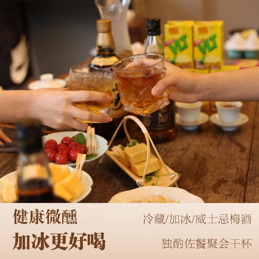 热卖中！！【1919全球酒水连锁专柜款】麦克尔Michael威士忌梅酒 17%VOL 带手提礼盒 商品图7