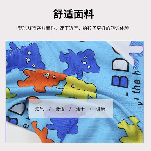 【高弹速干泳裤，吸湿透气，柔软舒适】儿童泳裤男童女童平角 可爱卡通游泳短裤 小孩宝宝游泳裤-QQ 商品图3