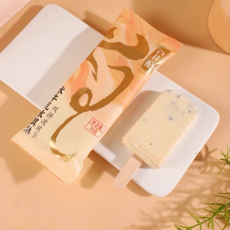 【秒杀价10元/3支】百菲酪-水牛乳冰淇淋双拼波波口味70g