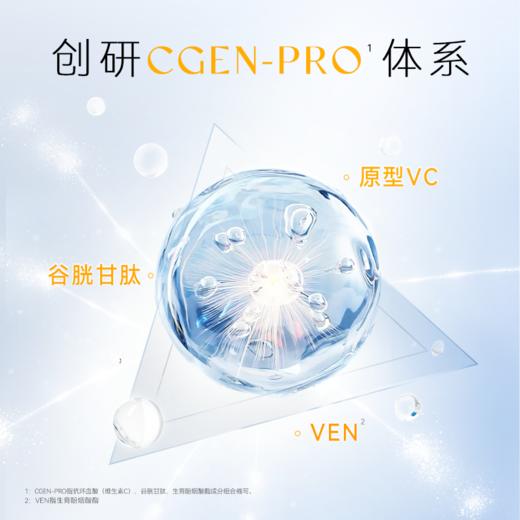 春日来信 维C谷胱甘肽涂抹面膜 5片装★ 商品图5