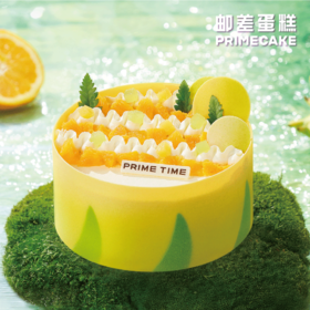 PRIME CAKE 佛手柑香橙奶酱蛋糕