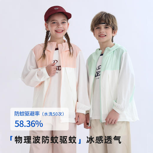 【2025夏季新品】 龙之涵  亲子款“超轻凉”吸湿排汗驱蚊衣 水洗50次后趋避率良好 吸湿排汗 速干A类标准 商品图0