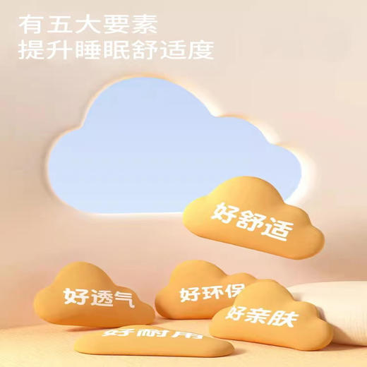 自然醒浮云家居服睡衣男士夏季100%纯棉薄款短袖长裤可外穿宽松大码家居服套装QH 商品图1