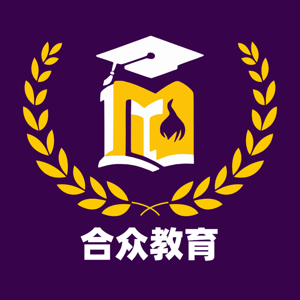 合众教育