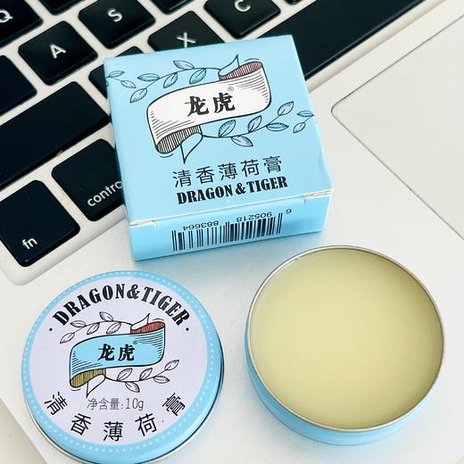 龙虎 清凉系列合集 清凉止痒膏4g/罐 黄柏植萃花露水195ml/瓶  清凉薄荷精油6ml/支 清香薄荷膏3.5g/个+10g/个 蚊虫叮咬，清凉止痒 商品图12