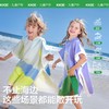 KK树儿童浴巾游泳专用浴袍宝宝海边沙滩巾吸水速干男女童斗篷毛巾涂鸦艺术家斗篷沙滩巾 商品缩略图1