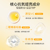 春日来信 维C美白面膜 5片装★ 商品缩略图1