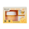 春日来信 维C沁润雪融卸妆膏 1+2促销装★ 商品缩略图0