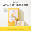 春日来信 维C谷胱甘肽涂抹面膜 5片装★ 商品缩略图0